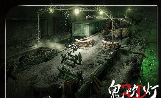 鬼吹灯之精绝古城手机版