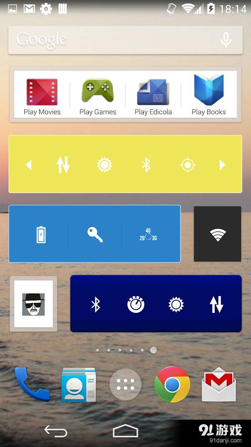 桌面功能开关最新版