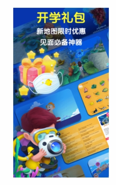 红杉树智能英语安卓版