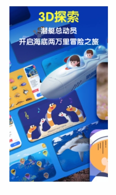 红杉树智能英语最新版