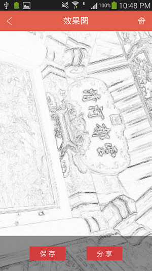 铅笔画生成器手机版