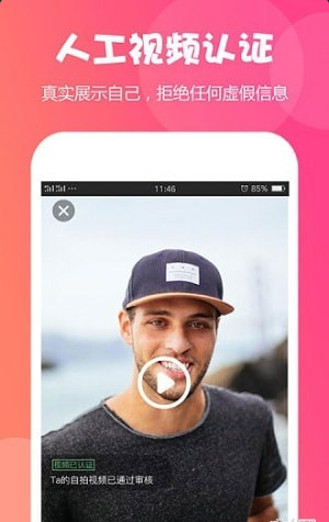 欧亿婚恋官网版