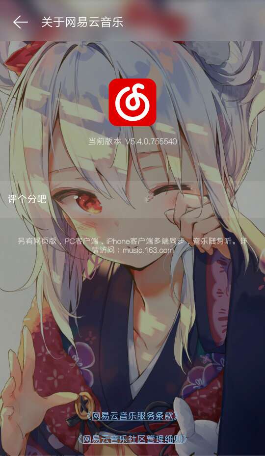 云村清洁工最新版