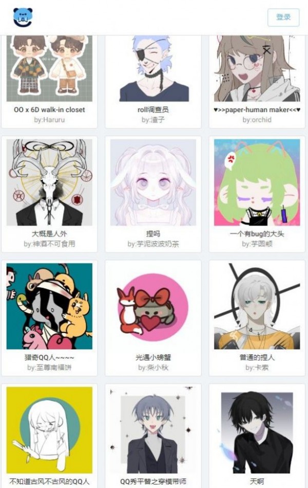 捏咔捏人手机版