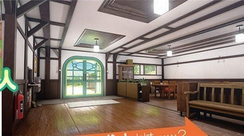 幸福管家官网版