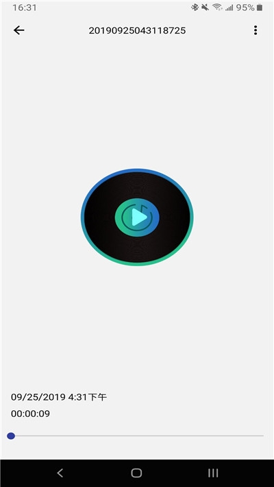漫步者美音最新版