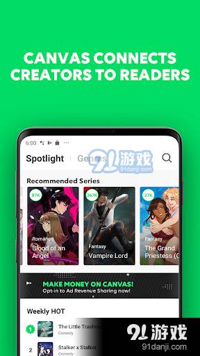 webtoon漫画台湾官网版