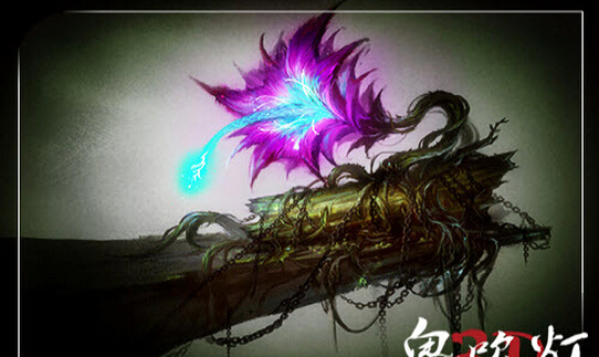 鬼吹灯之精绝古城最新版