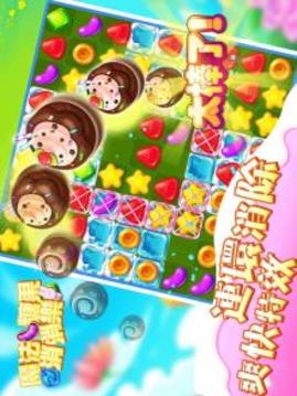 魔法糖果消消乐最新版