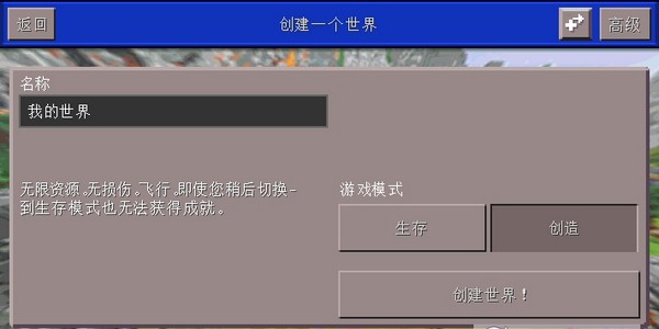 工艺怪物大师安卓版