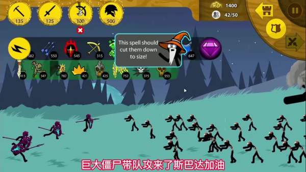 火柴人战争史诗最新版