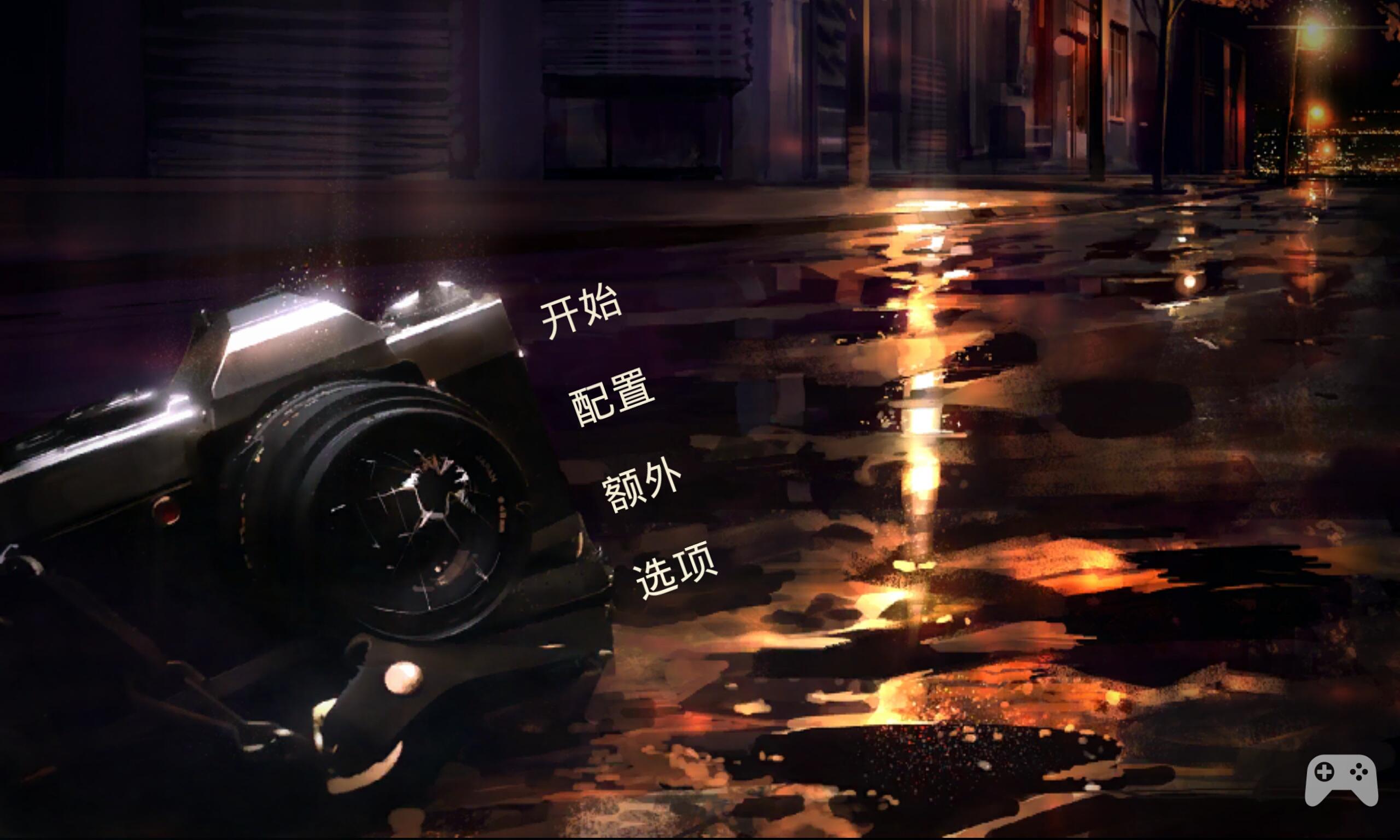 黑色星期五手机版