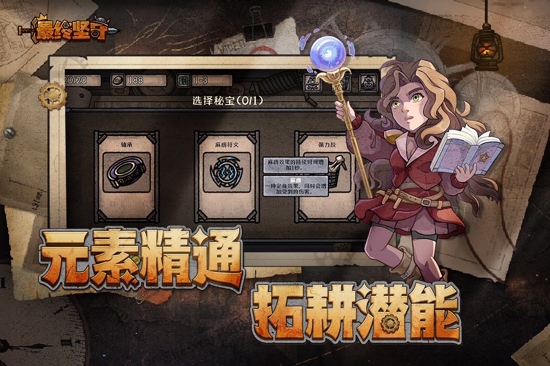 最终坚守高画质版