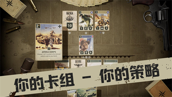 kards空中霸权去更新版