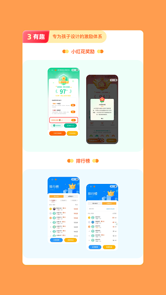 语文朗读宝官网版